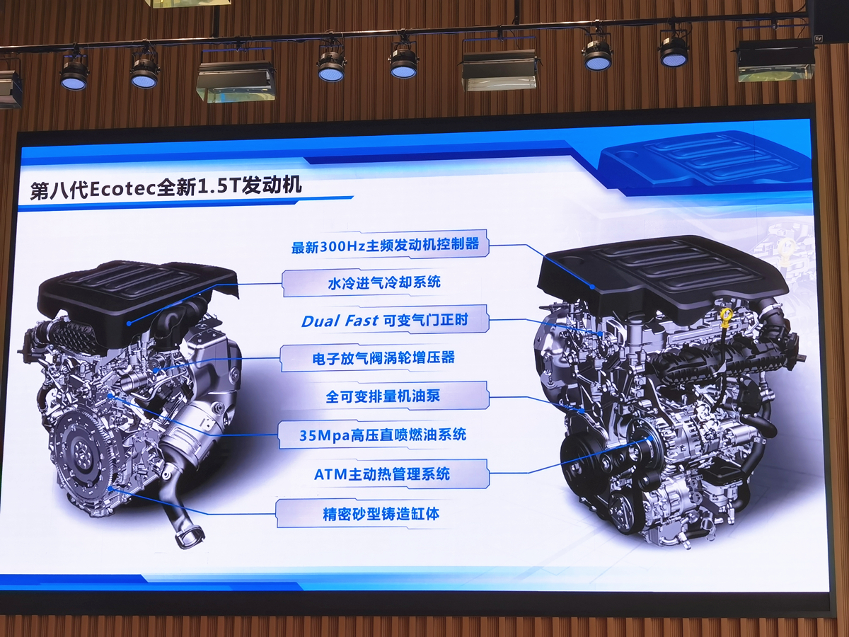 通用新1.5T四缸发动机，升功率超100kW，能OTA！本田看了直呼专业