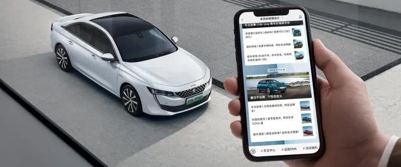 对话马磊：东风标致全面升级，有信心重新赢回市场