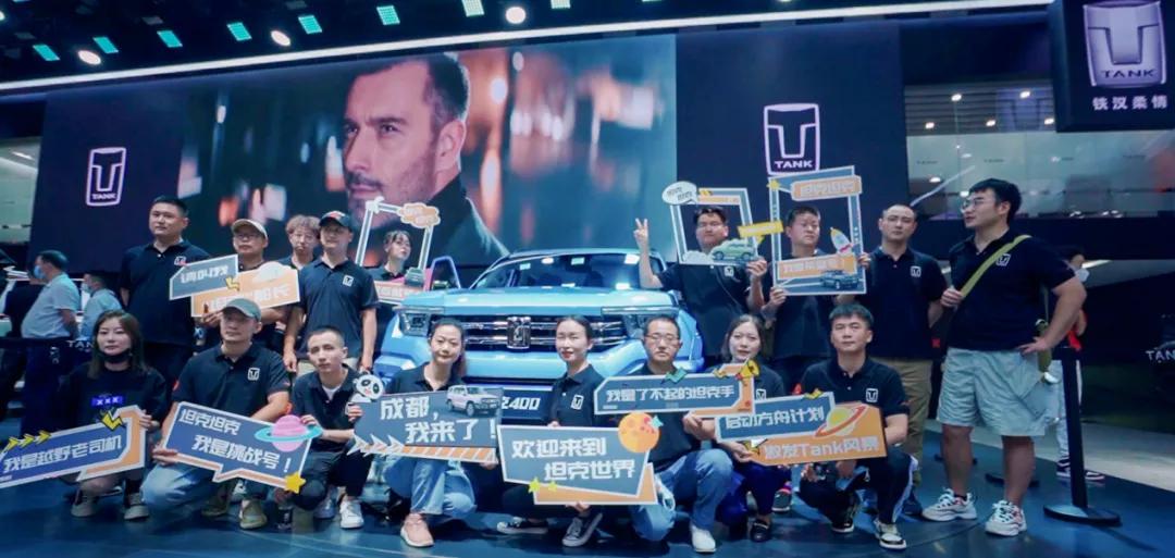 创造潮玩越野SUV新趋势!坦克品牌为什么变得更火了？