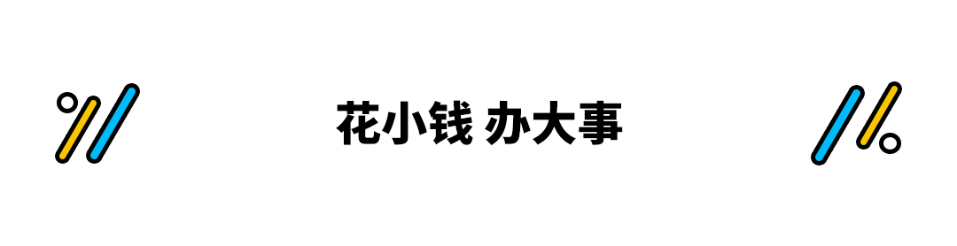 非日系不可？NO!这台比亚迪宋PLUS有颜值 入门即高配！