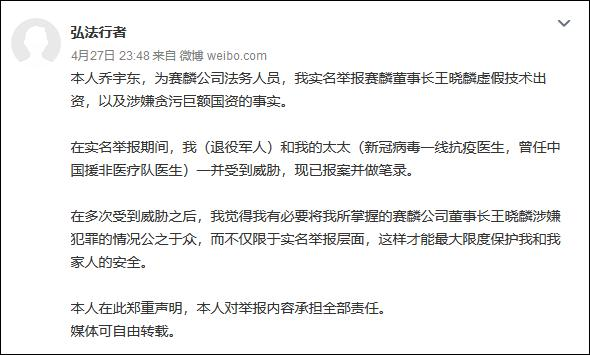 一个烧光60亿，一个套现400亿，现今都避走美国不