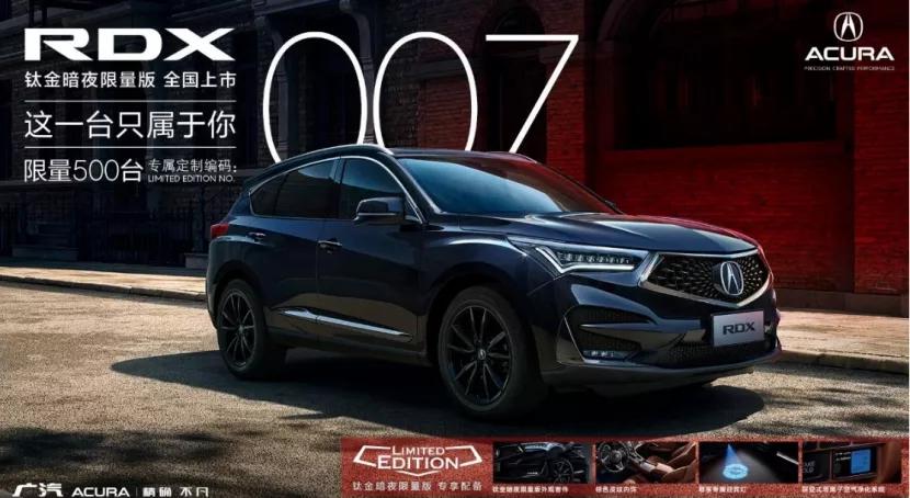 广汽丰田全新SUV定名“锋兰达”；远程汽车换电概念重卡将发布