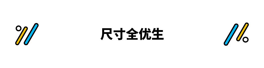 非日系不可？NO!这台比亚迪宋PLUS有颜值 入门即高配！