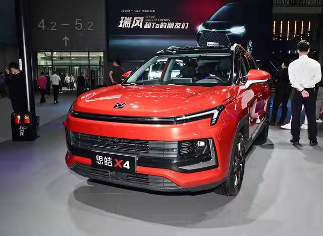 The 2022 Sihao X4 Chieftain customized version is launched, 1.5T+CVT ...