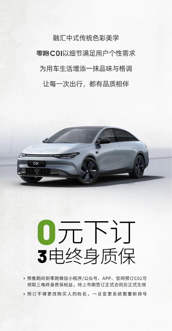 C01 Inheriting the beauty of classics, four-color personalized interior ...