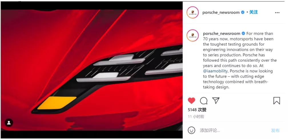 自动驾驶再次被推上风口浪尖；保时捷新概念车预告图发布