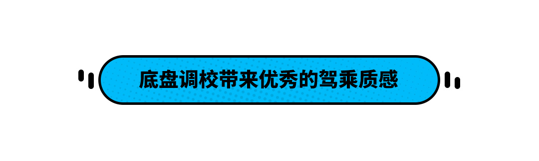 东风标致508只要15.97万起 能比迈腾雅阁更好吗？