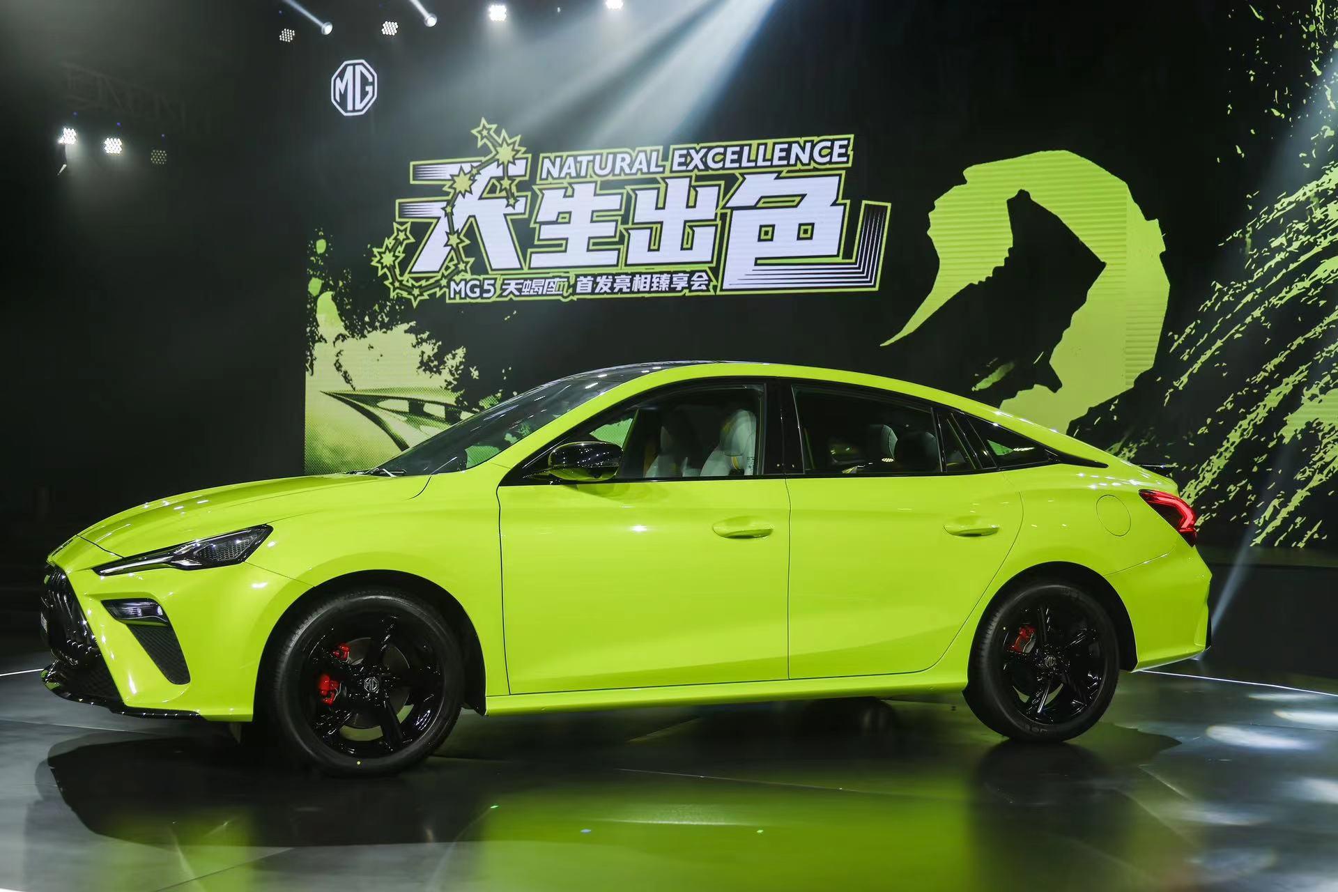 MG 5 Scorpio - This damn dog - iNEWS