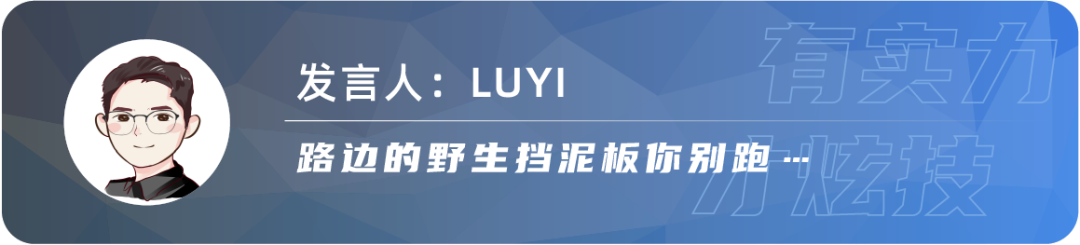 车企浮夸营销，自动驾驶技术“野蛮发展”！你还相信它吗？