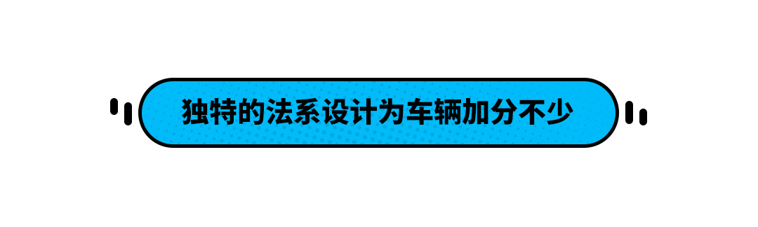 东风标致508只要15.97万起 能比迈腾雅阁更好吗？