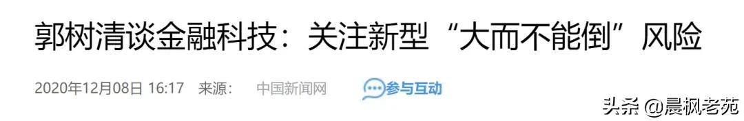 中美摔杯為號，要一起對互聯網巨頭動手了