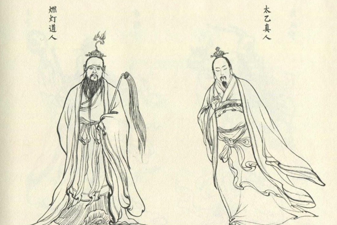 Fengshen Kingdom: Yuanshi Tianzun Tongtian Sect Master each has 5 ...