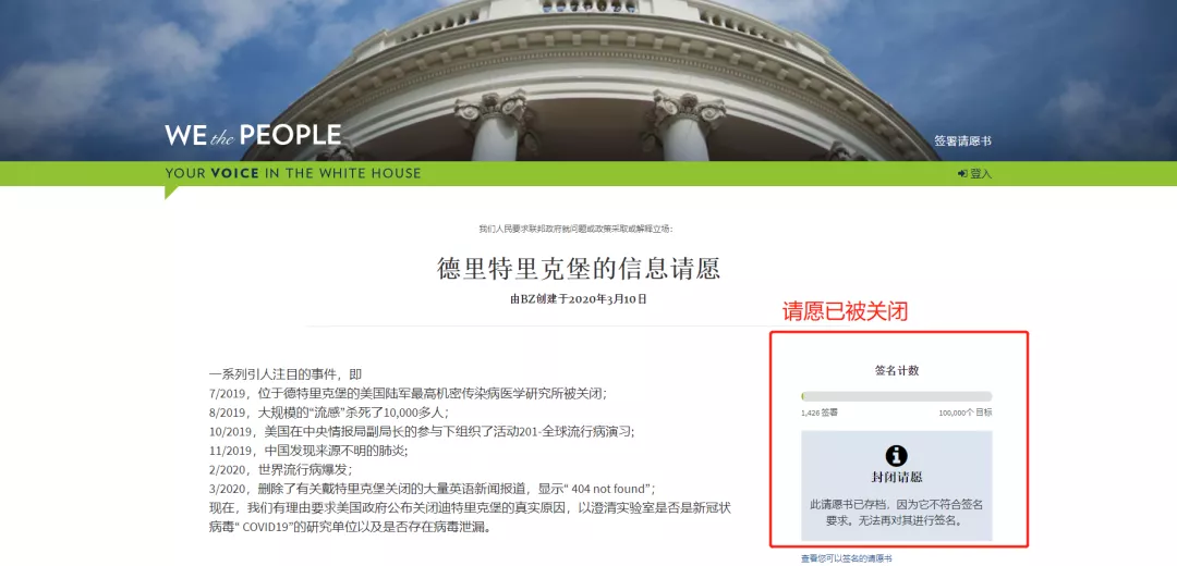 全球布点、泄露致命病毒，美国欠世界一个解释