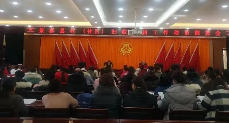 白银市妇联“三到位”积极推进女性进村（社区）“两委”班子