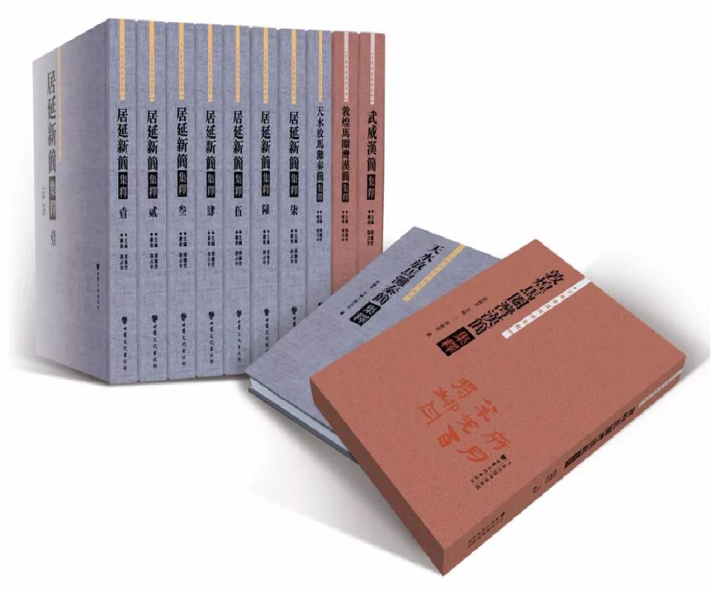 对话|从敦煌汉简到武威三简，简牍何以持续成为国际性显学