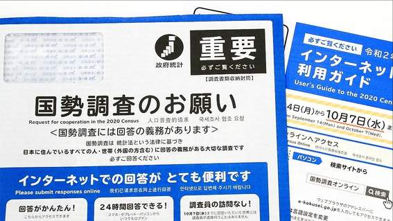 日本服裝業企業大面積倒閉？ 生意慘淡！ 疫情下實體業何去何從？