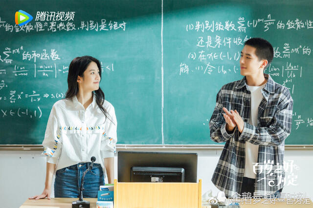 百岁之好一言为定 开播王安宇向涵之青春甜恋吃软饭 娱乐 蛋蛋赞