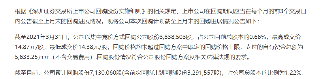 è¥æ¶åå©åéä¸å®æ§äººè¢«å¤å èµè±è¯ä¸åå±æéå°å¢