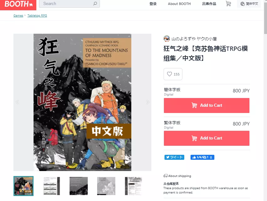 从霰弹飞踢到莉莉在目,新媒体世代COC玩家为什么会变成这样?-一机游戏