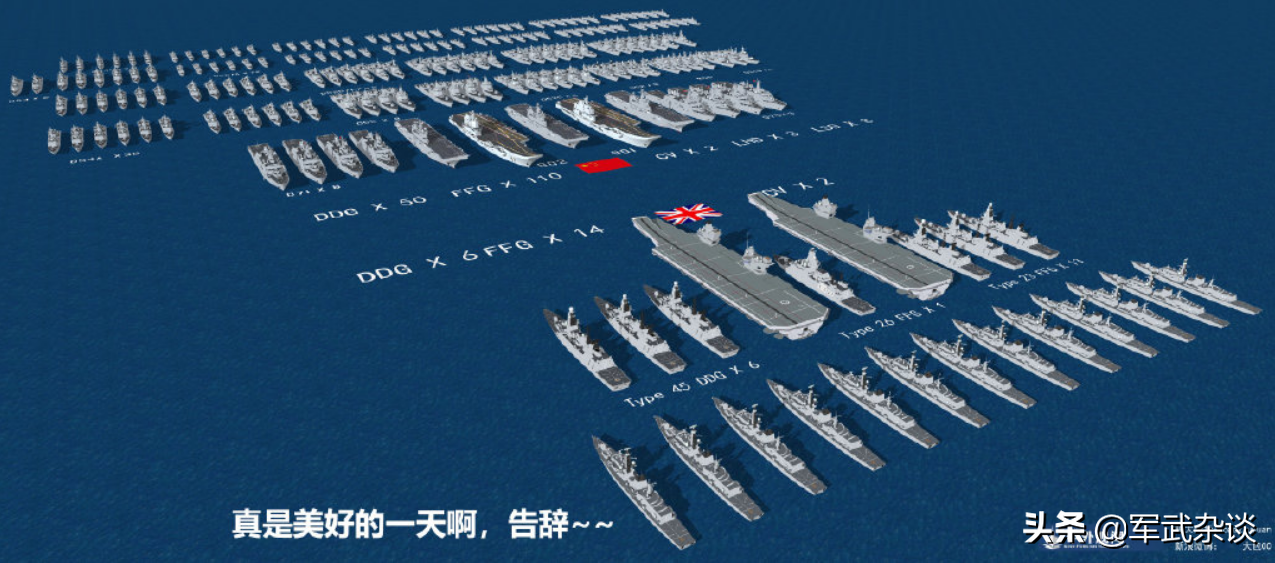 打不过中国也要来？大英帝国又从海上来，英国