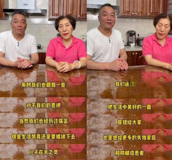 乔任梁去世5年后，父母惨遭网暴：他们披着人皮