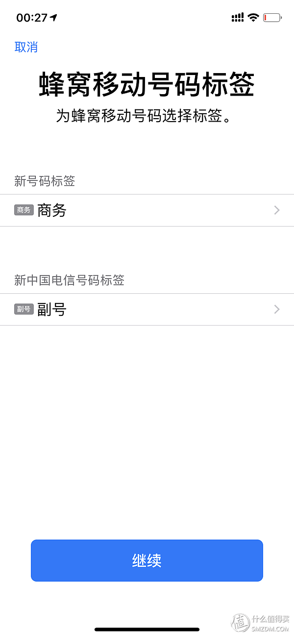 神話難續，以平常心看待妥協：iPhone XR 128GB 紅色特別版小結