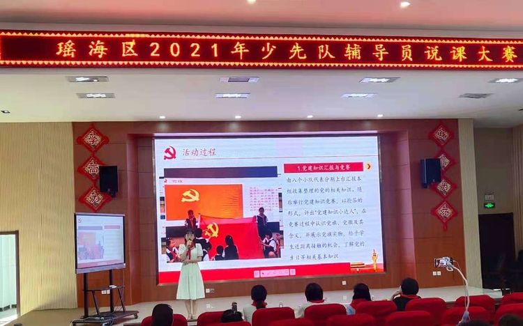 合肥市香格里拉小學(xué)怎么樣?有喜報(bào)來了(圖3)