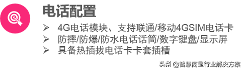 教育部：中小學(xué)生不允許帶手機入校，必須加強家校溝通
