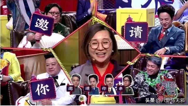奇葩说知名辩手公开“二婚”？携夫上《婚前21天》pk宠妻狂魔袁弘