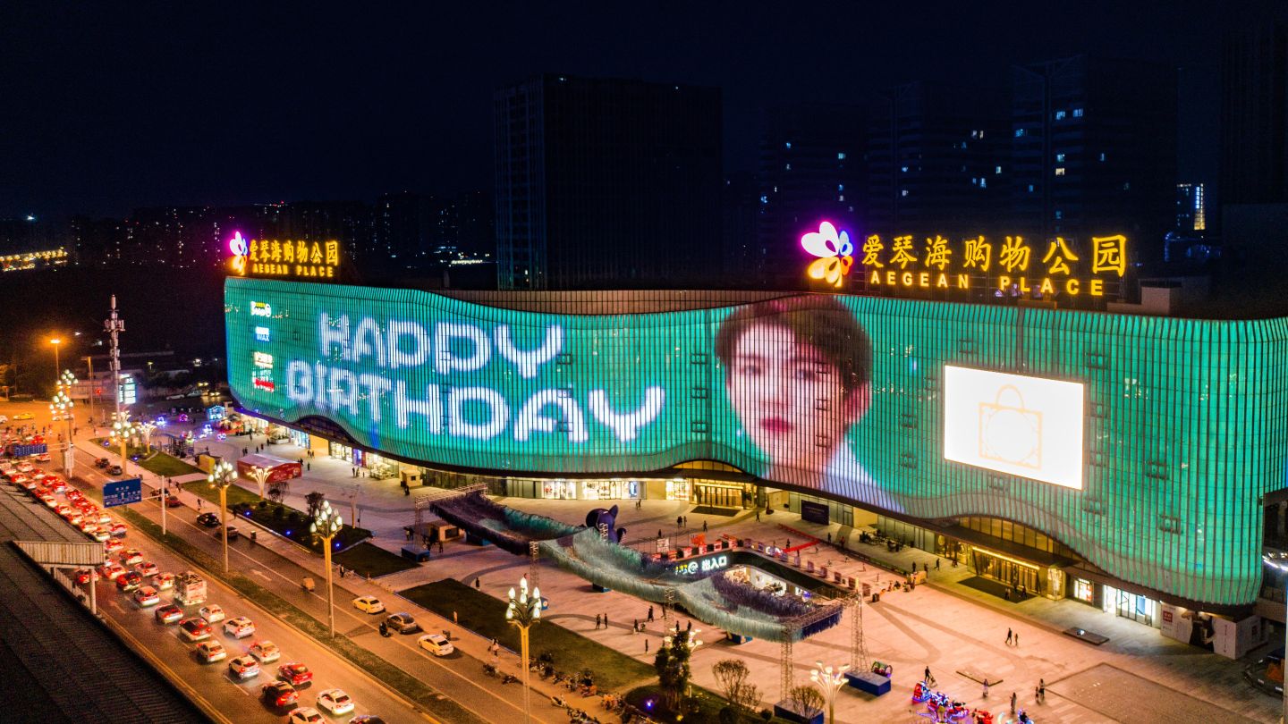 王源20岁生日！地标应援广告做得非常用心，航拍让人感动