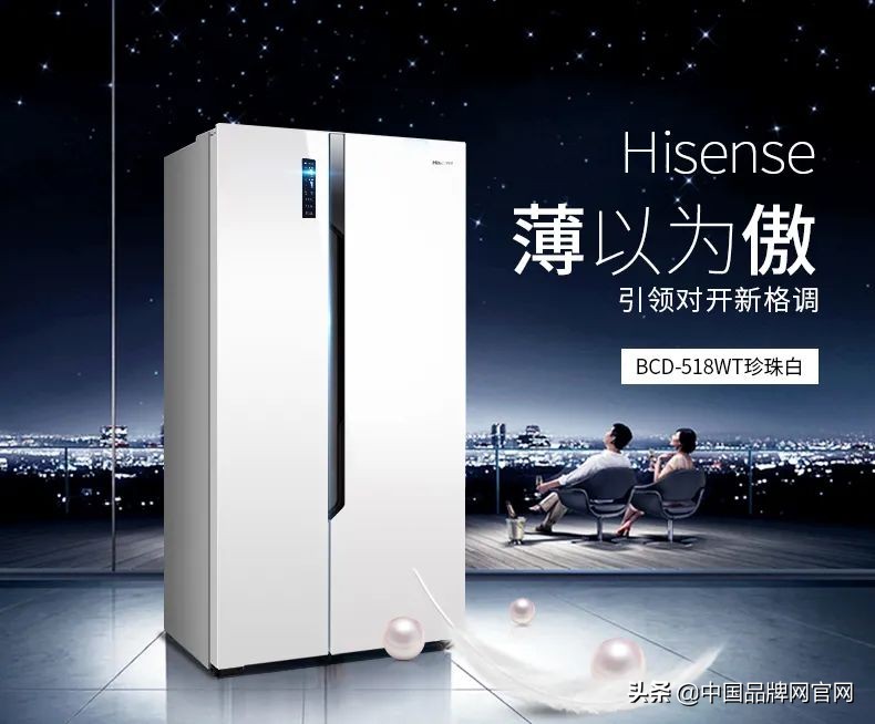 2021 top ten refrigerator brands TOP list, buy the right brand can