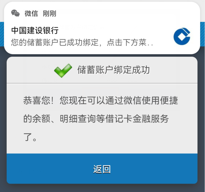 微信怎樣查看銀行卡余額？只用這樣操作，就能做到一鍵查詢