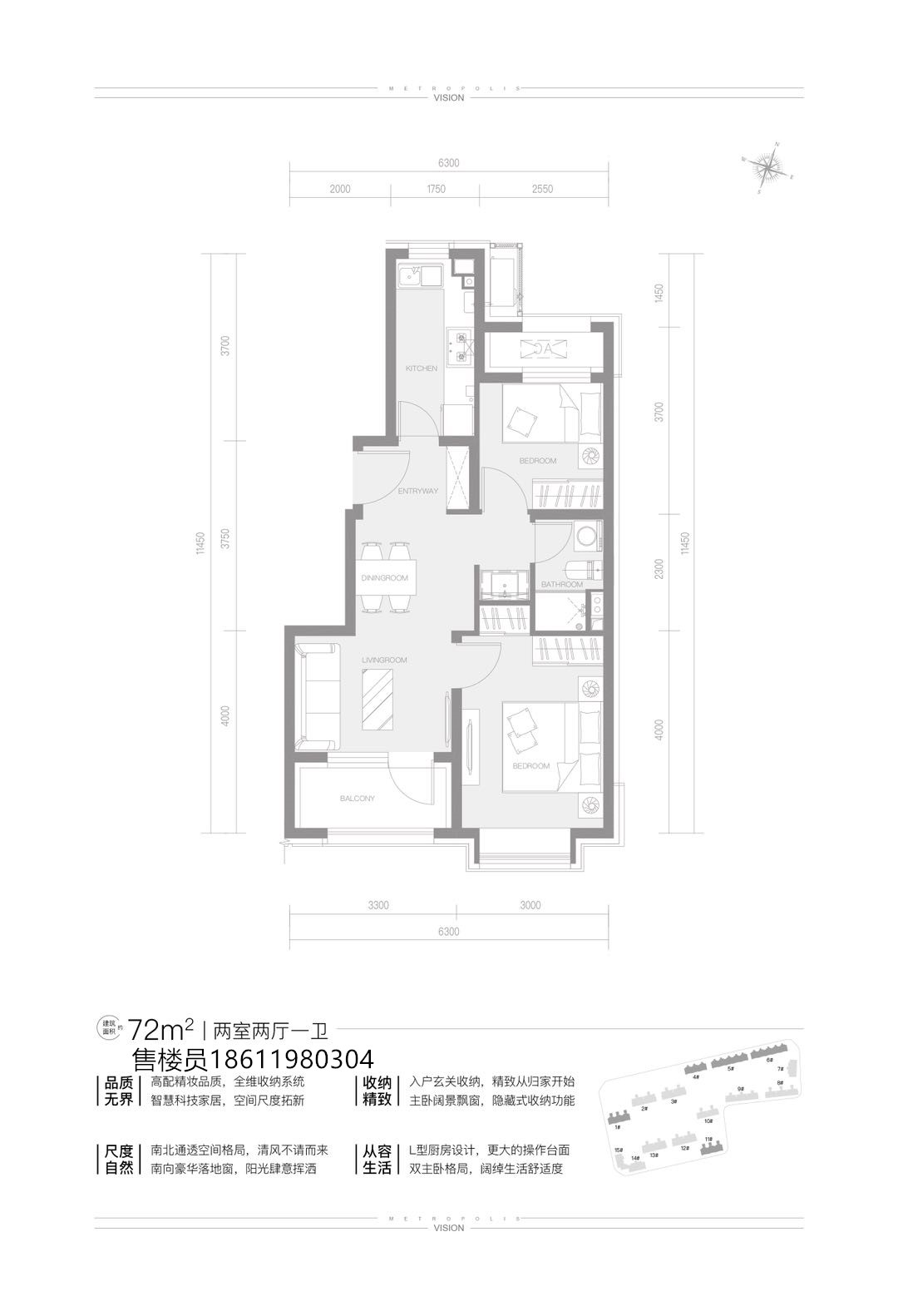 西五环精装奢居 中海寰宇视界 一居至四居才300万起户型评鉴