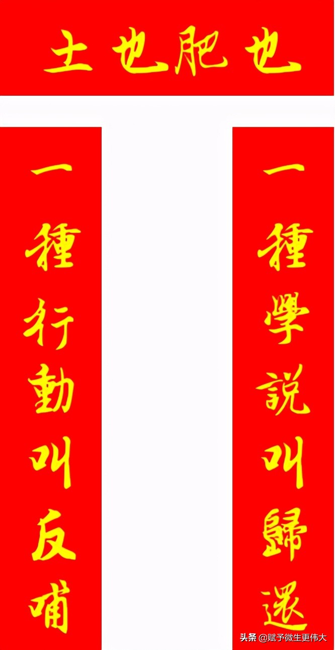 看见当时——读白由路研究员译李比希著《农业的基本原理》题