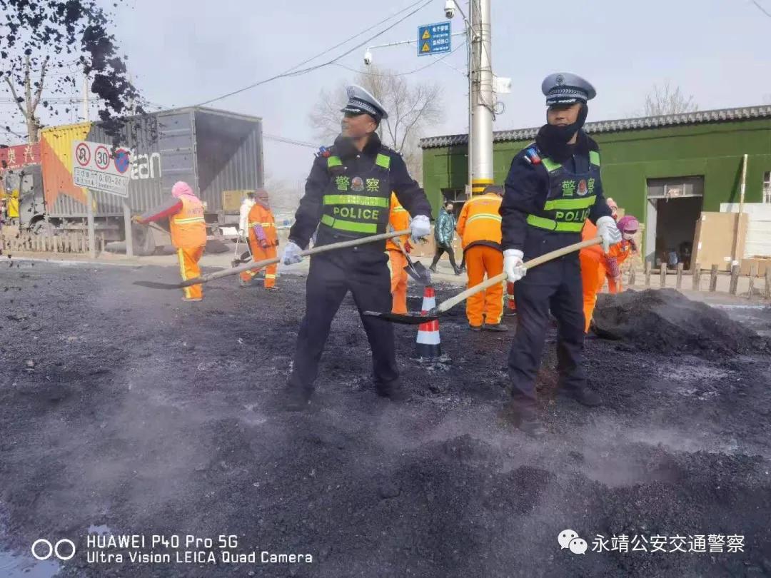永靖公安交警的“破冰行动”