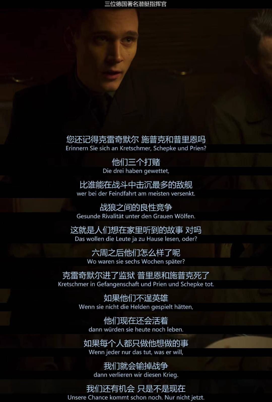 剧版《从海底出击》来袭，全新的故事能否再续经典？