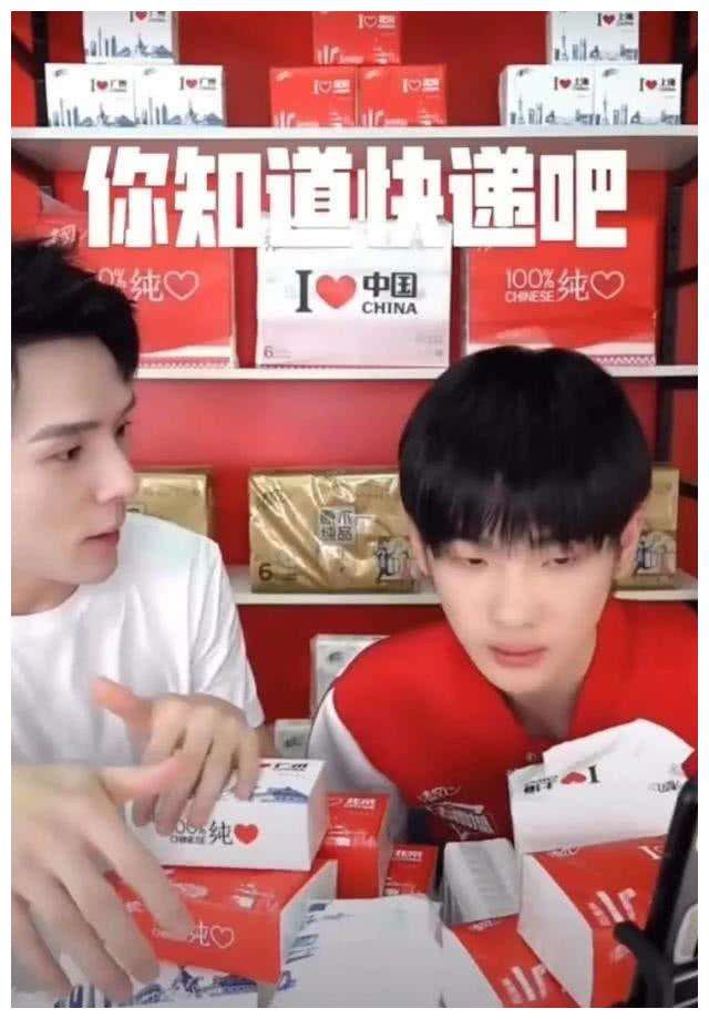 周震南凉了？父母欠债过亿网友喊话还钱，网曝节目镜头将被剪