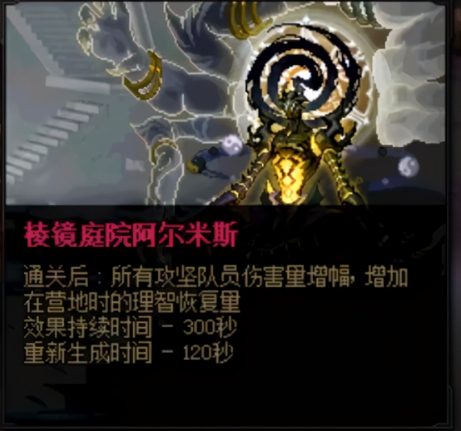 DNF：需要提前做什么？奥兹玛这些小技巧请收好