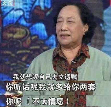 3套上亿四合院成负累，“姥姥”孙桂田：我是家中功臣，也是罪人