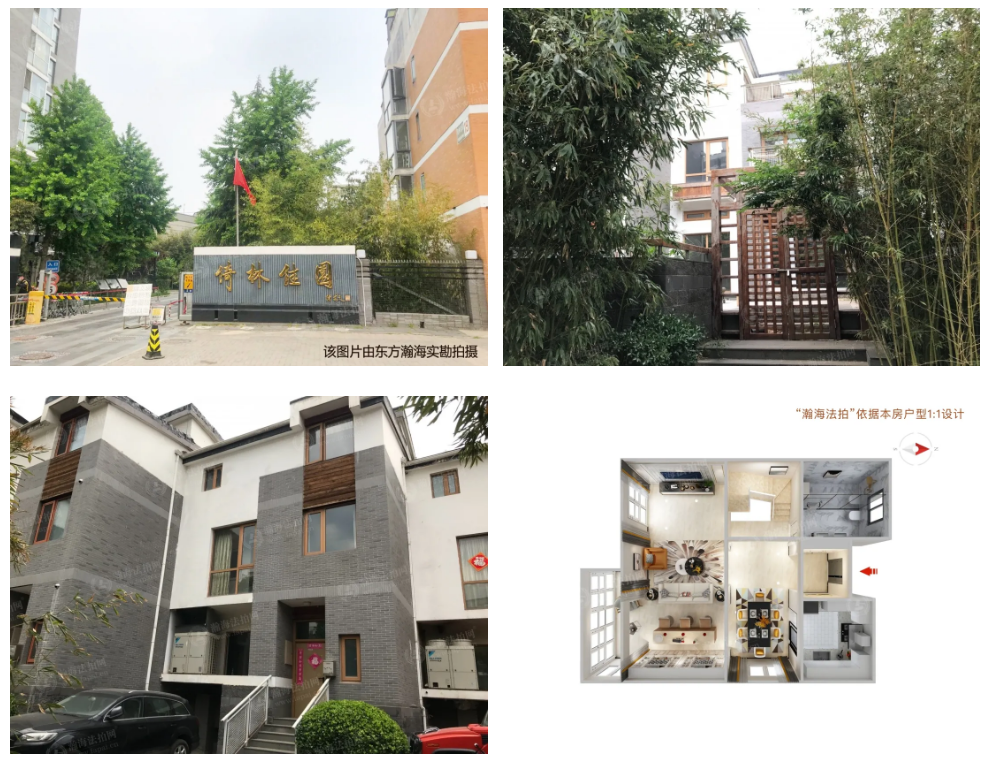 奥体法拍别墅4折开拍，秒杀直降2000万！手慢无