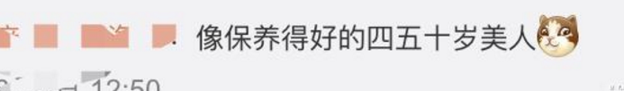 郑爽马拉松活动生图被说变阿姨，网友：像一个