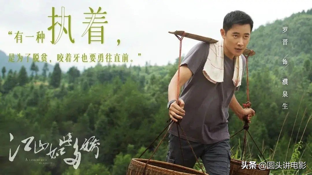2021上半年电视剧评分榜Top10，你若一部都没看，那就太可惜了
