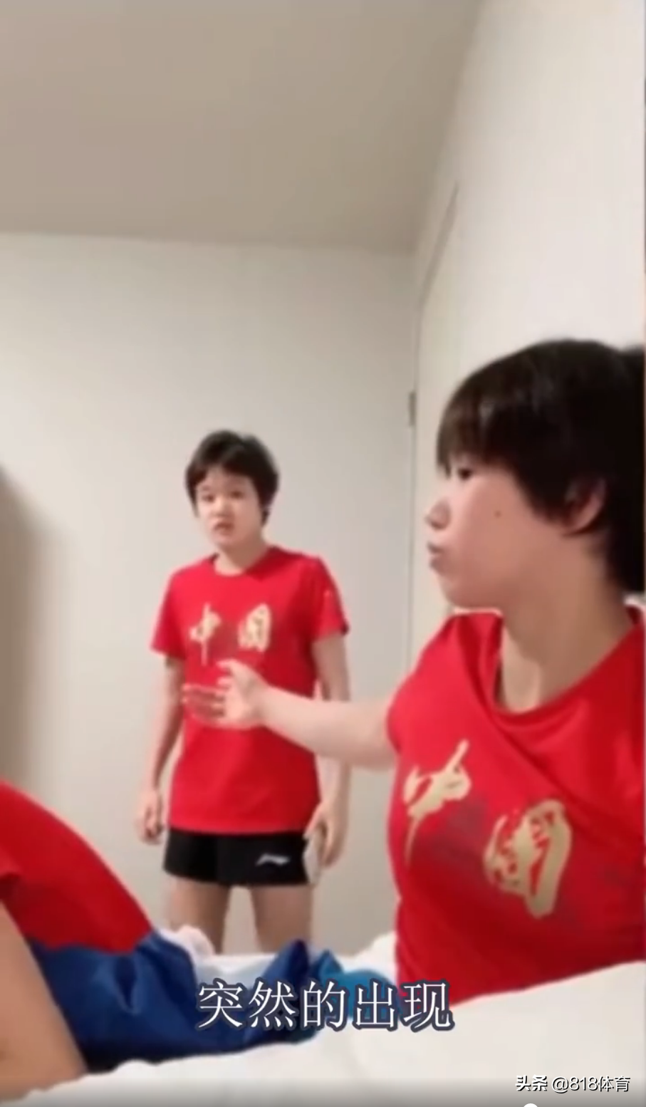 大姐大!全红婵陈芋汐直播到一半,张家齐突然冲进房间:快戴上口罩