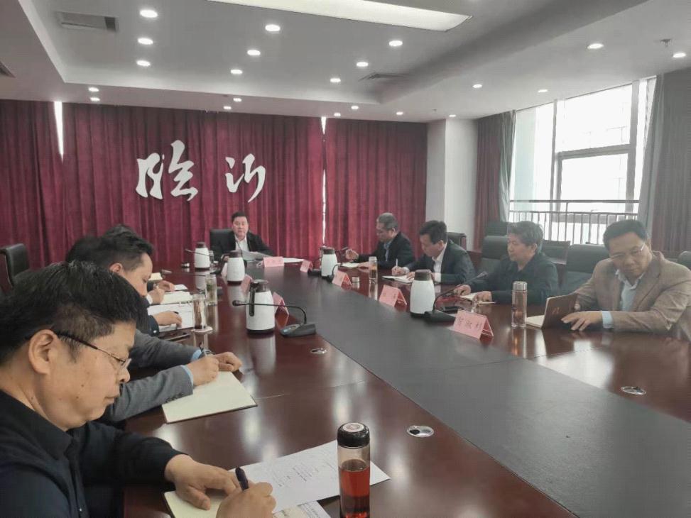 临沂市农业农村局召开小麦条锈病防控视频会议