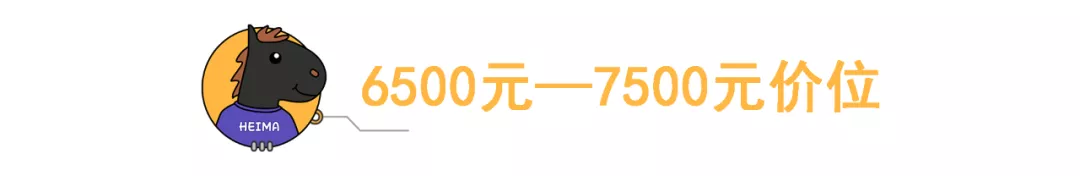 今年最能打的机子，都在这了