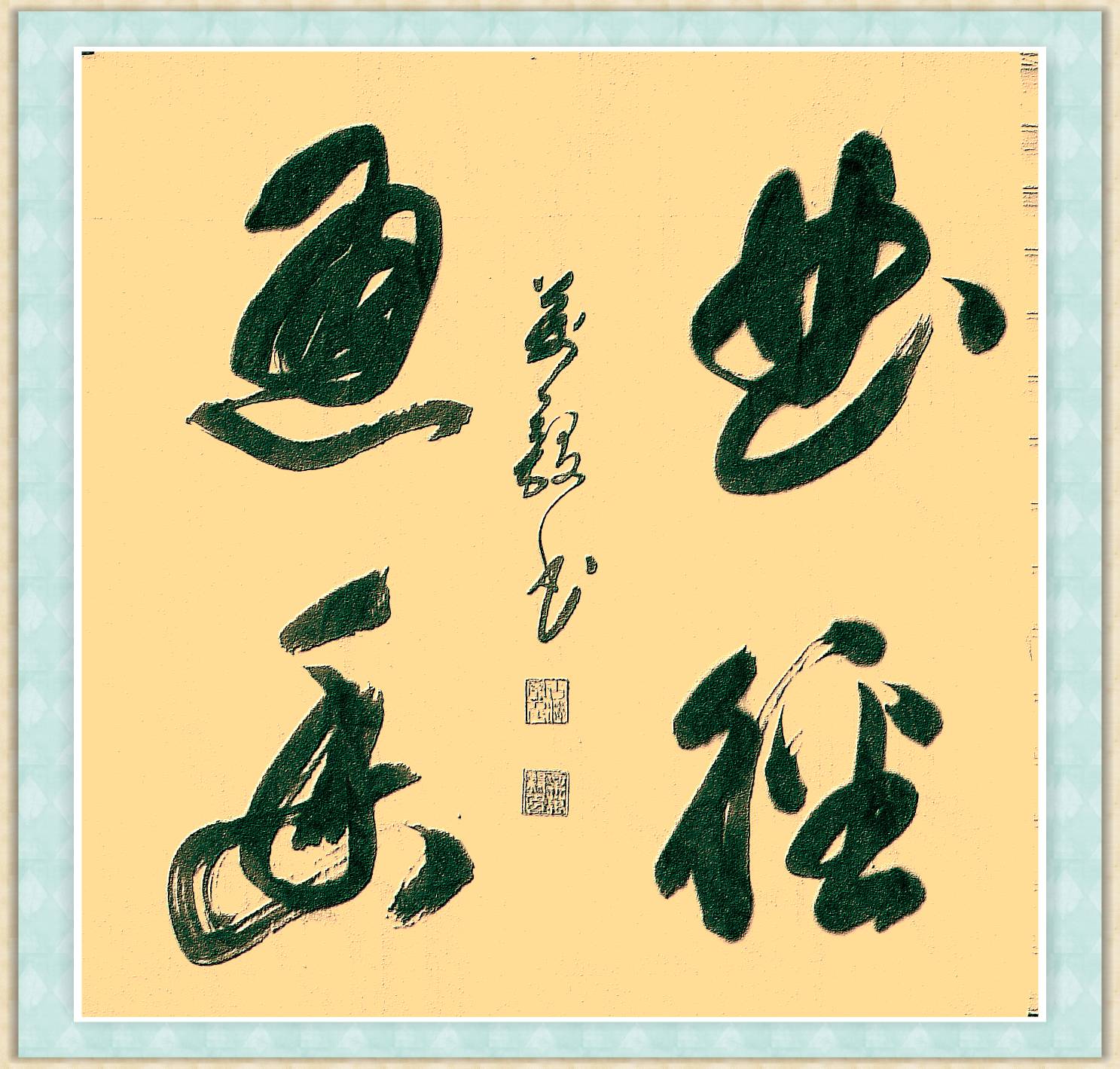 <a href=http://www.cngansu.cn/news/ target=_blank class=infotextkey>����</a>ʡ�����鷨����������Ʒ����