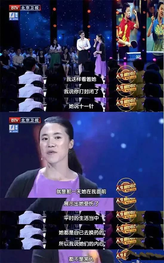 “冷面杀手”绝无仅有的乒坛传说