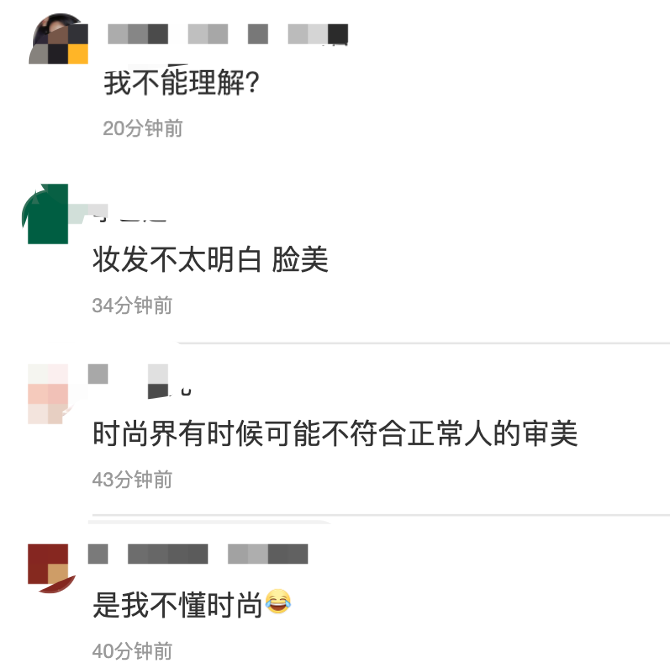 倪妮雜志照造型迷惑，發型飛揚似昆蟲，網友：是我不懂時尚