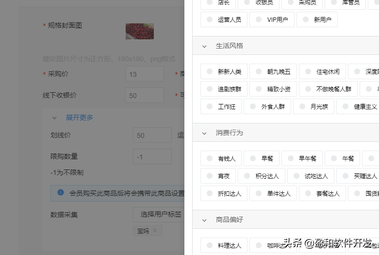 大数据如何提升销售额？