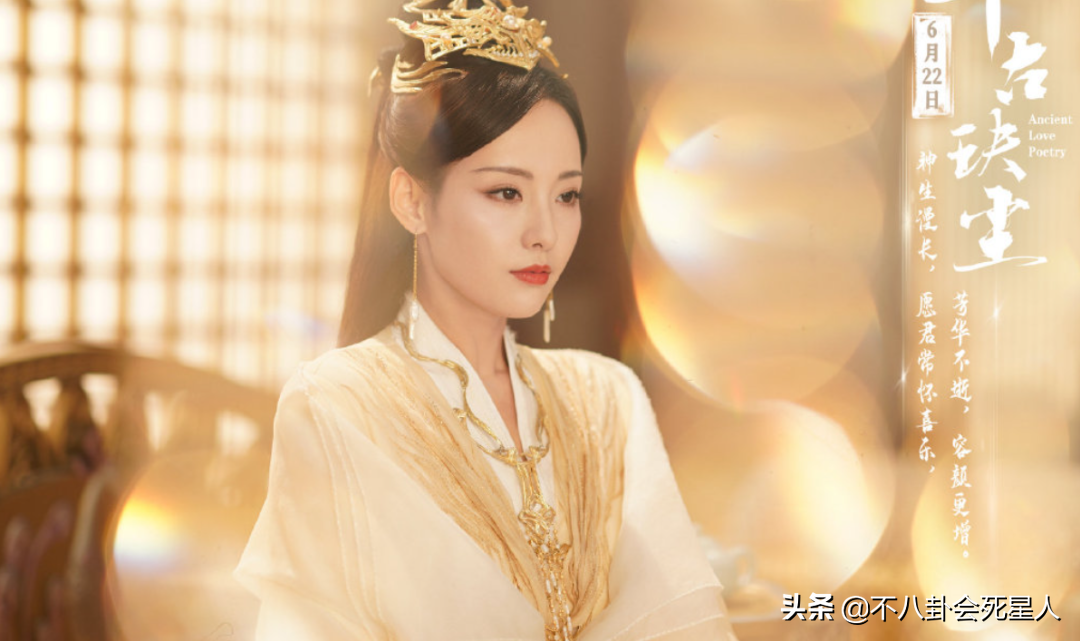 周冬雨“下凡”演古偶是败笔，7个女配颜值高，两位新疆演员惊艳